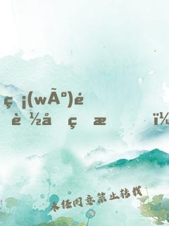 無(wú)限能力的我，選擇創(chuàng)業(yè)！